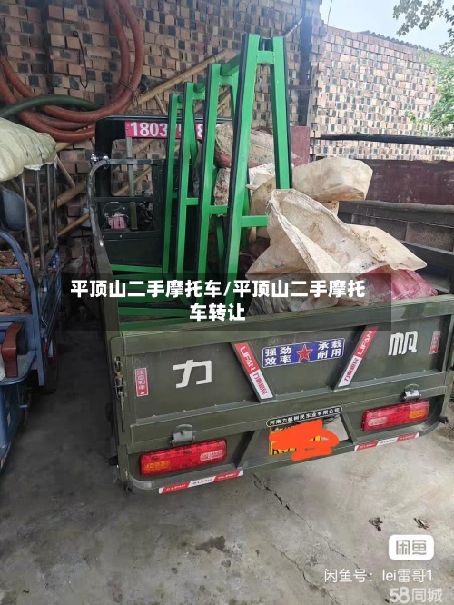 平顶山二手摩托车/平顶山二手摩托车转让