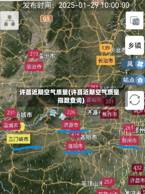 许昌近期空气质量(许昌近期空气质量指数查询)-第3张图片